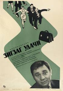      /   / [1968]