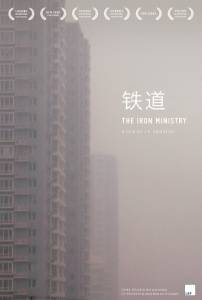     The Iron Ministry  