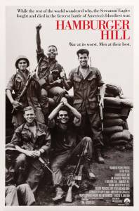 �������� ������ ������ ���������� Hamburger Hill [1987]