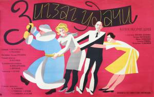 �������� ������������� ����� ������ ����� ������ ����� 1968 ������