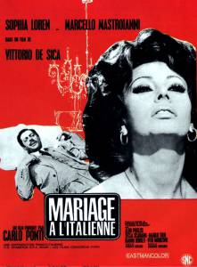 Кино Брак по-итальянски смотреть онлайн