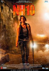 ������ ���� ������������ ������ 10 Nh10 - [2015]
