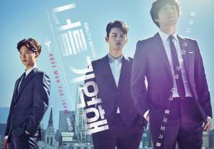 �������� ������, ������ (������ 2015 � ...) Neoreul Gieokhae (2015 (1 �����)) ������