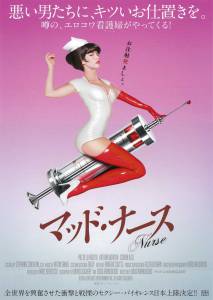    Nurse 3-D 