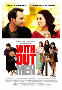        () Without Men - 2011