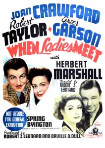 ����� ������ ����� ����������� ���� When Ladies Meet ��������� � HD