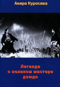 ������� � ������� ������� ����� / 1943 �������� ������ ���������