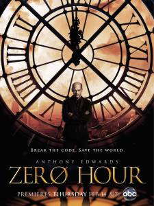    () / Zero Hour - 2013 (1 ) 