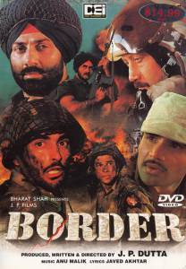    Border [1997]  