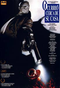 �������� ����� ������� ������ ������ / (1992) ������