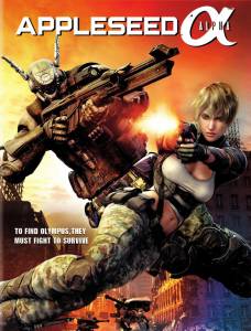     Appleseed Alpha  