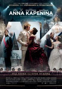   Anna Karenina   