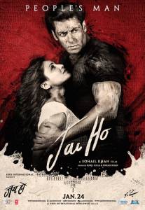 �������� ������������� ������ ����� �� ����������� ������! / Jai Ho