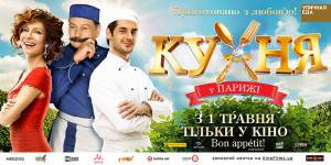 ���� ����� � ������ - ����� � ������ / 2014 �������� ������