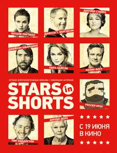  Stars in Shorts   