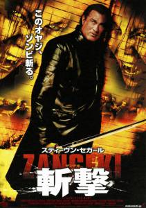 �������� ������ ��������� ������� ������������ (�����) - Against the Dark