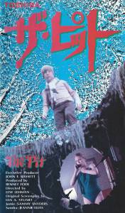     / The Pit [1981]