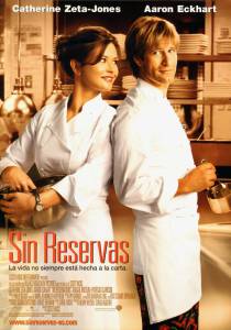�������� ������ ���� ����� / No Reservations / [2007]