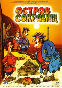 ������ �������� (1988) �������� ������ ���������