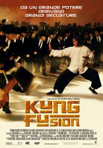     -  - Kung fu / 2004 