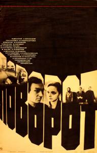    -  - 1978  