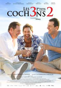 ������ ���� 3 ���������� ��������� Les 3 p'tits cochons�2 / (2016) ��������