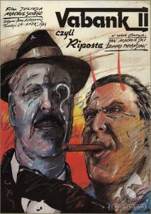 �������� ���������� ����� ��-���� II, ��� �������� ���� / 1984 ������