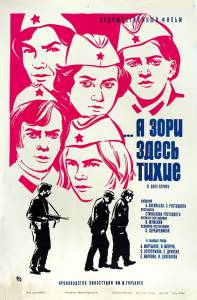 ��������� ...� ���� ����� �����  ...� ���� ����� �����  (1972) ������ ��� �����������