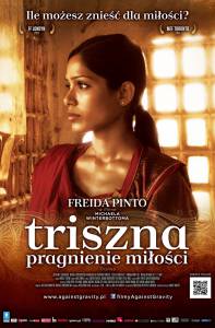      / Trishna [2011] 