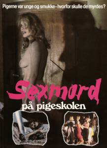       - (1981)
