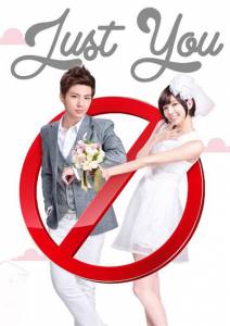 �������� ������ ���� �� (������) - Just You