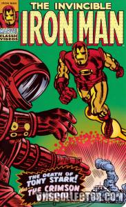      () / Iron Man online
