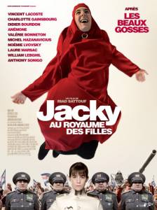 Джеки в царстве женщин - Jacky au royaume des filles - [2013] онлайн без регистрации