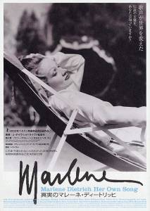    :   - Marlene Dietrich: Her Own Song
