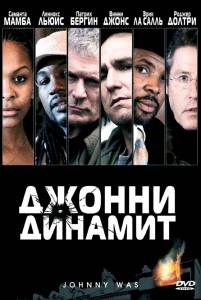     / (2005)
