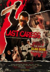 ���������� ������ ����� ��������� ����� - Last Caress - 2010