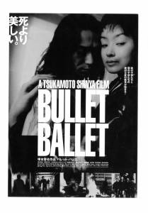     - Bullet Ballet / 1998