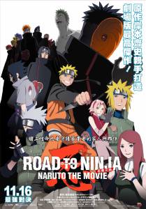   9:   - Road to Ninja: Naruto the Movie - 2012   