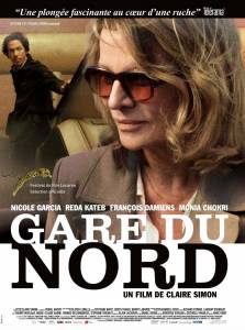 ���������� ������ ����� ��� �� ��� / Gare du Nord [2013]
