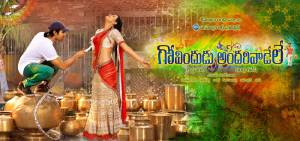    - Govindudu Andari Vaadele online