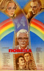 ����� ������ ������ / [1984]