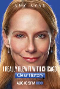 ������ ���� ��������� ������� (��) - Clear History �������� ���������