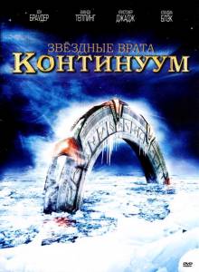   :  () - Stargate: Continuum - 2008 
