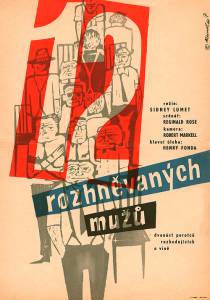 ������ ����� 12 ������������ ������ �������� ��� �����������