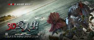�������� ���� 3D Shi ren chong ������