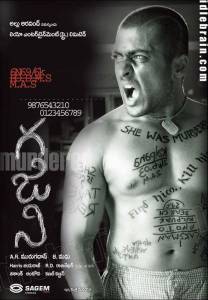   Ghajini   