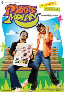        Pyare Mohan  