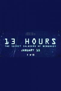13 часов: Тайные солдаты Бенгази / 13 Hours: The Secret Soldiers of Benghazi