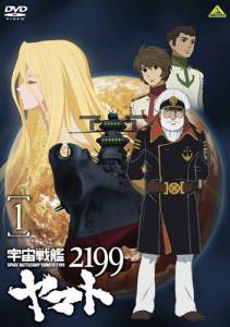 2199:   . 1 / Uch senkan Yamato 2199
