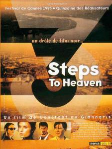 3    () / 3 Steps to Heaven
